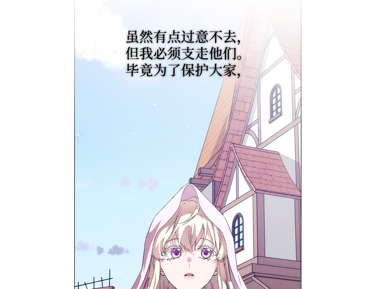 第 46话 第 9 页