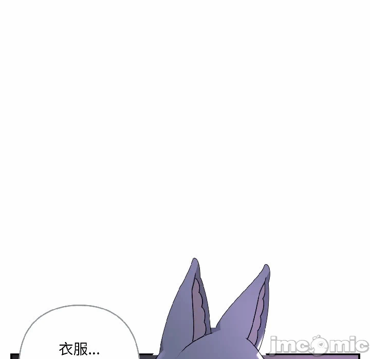 第3话 第 55 页