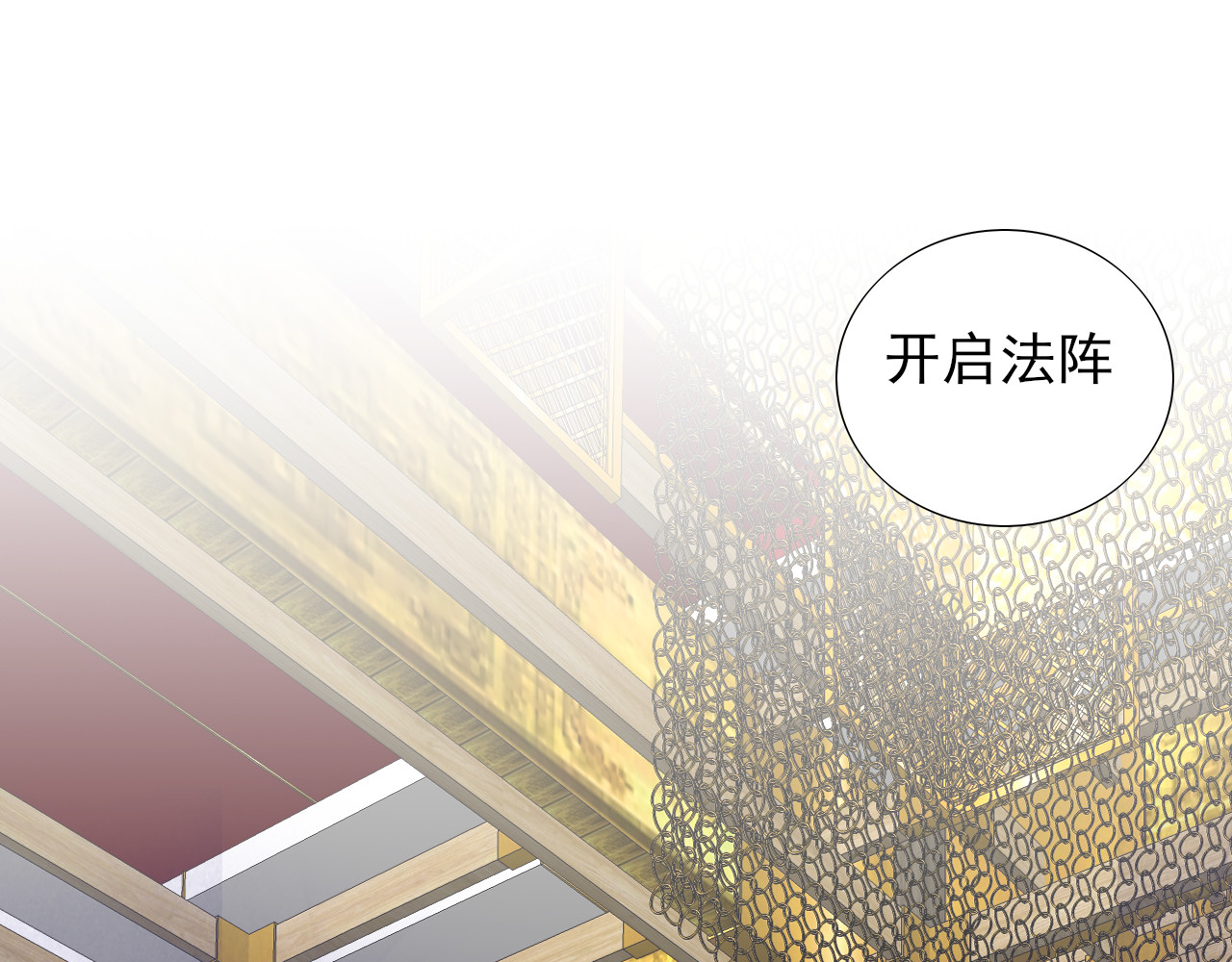 第21话  命悬一线 第 54 页
