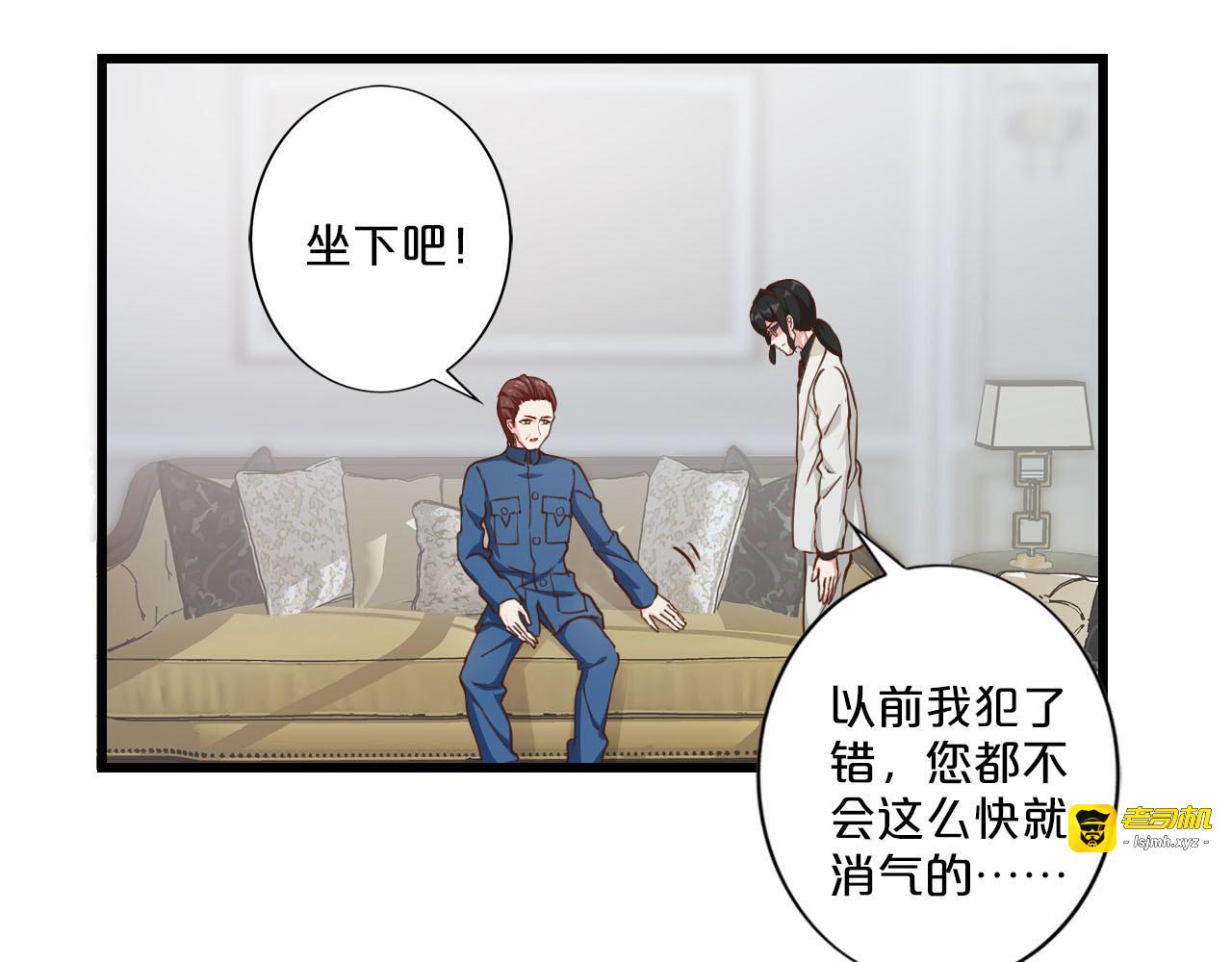 第208话 出逃 第 23 页