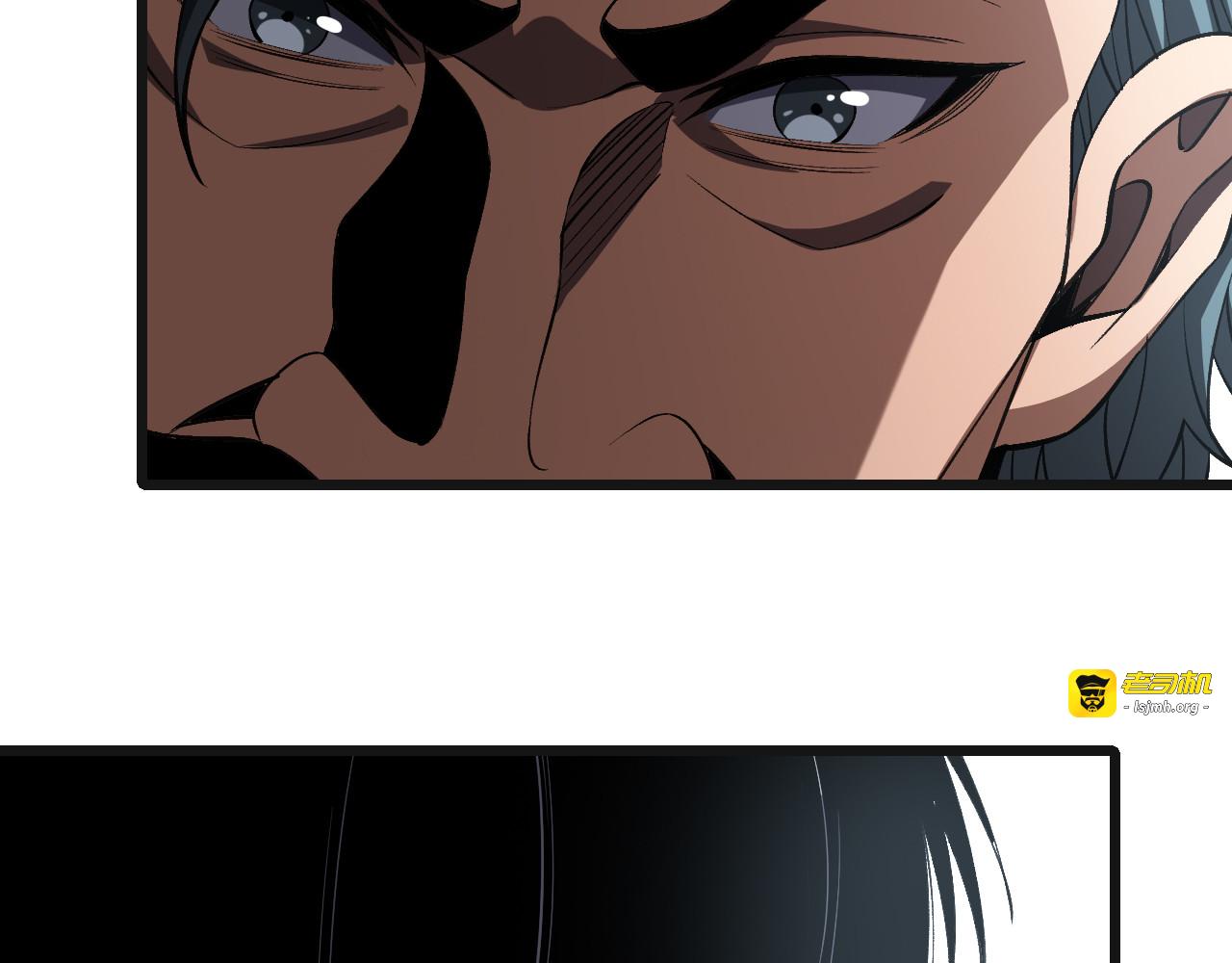 第67话 战略布局 第 161 页