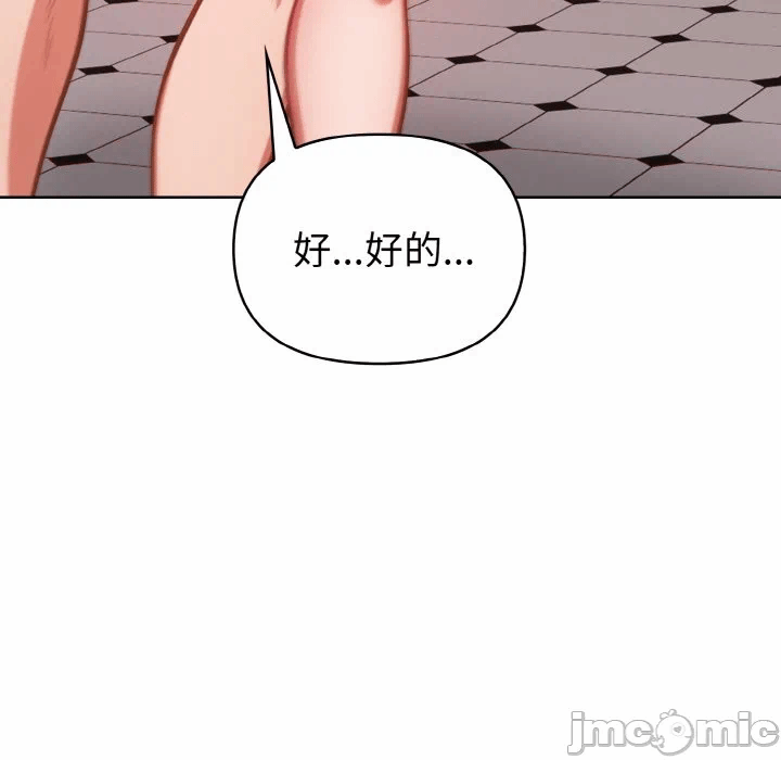 第10话 第 5 页
