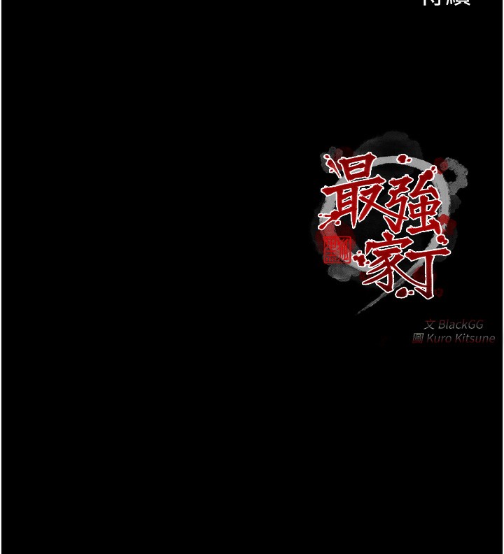 第1话 第 206 页