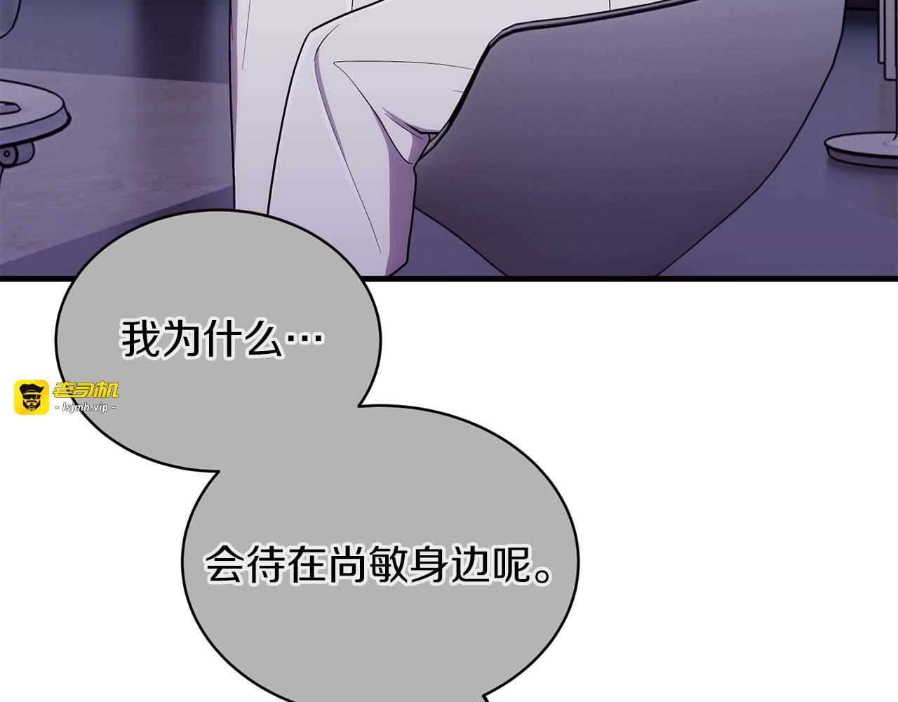 第116话 第 101 页