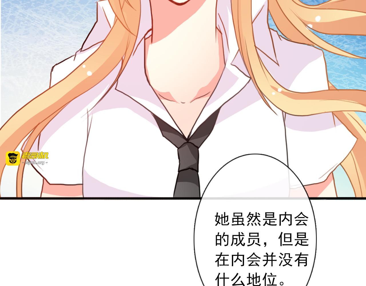 第14话 好久不见 第 27 页