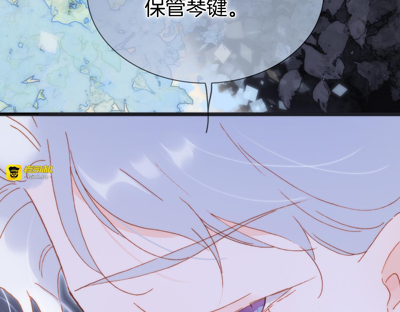 第50话 曲终人未散 第 83 页