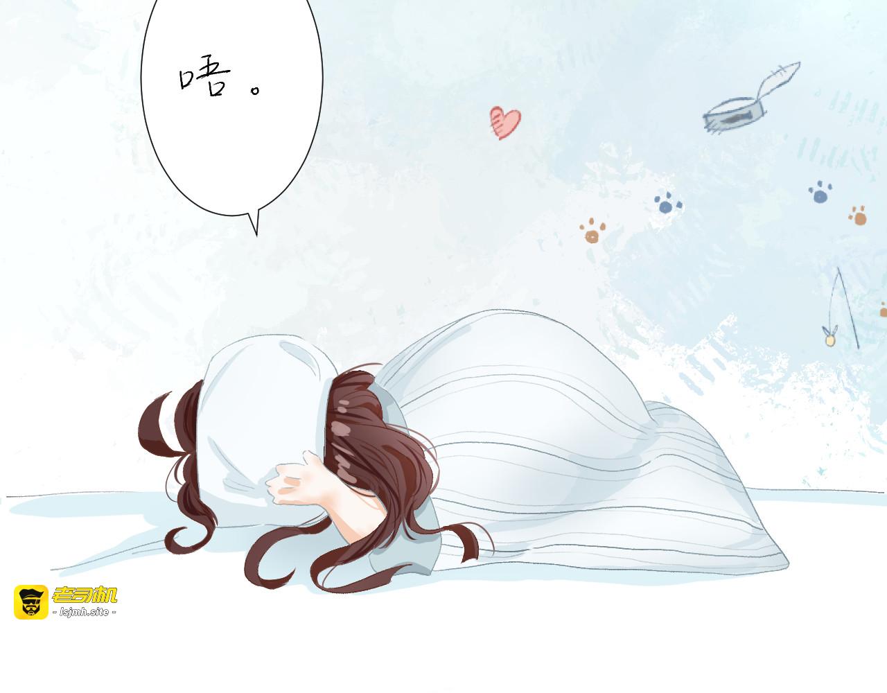 你好，高中同学？？ 第 21 页