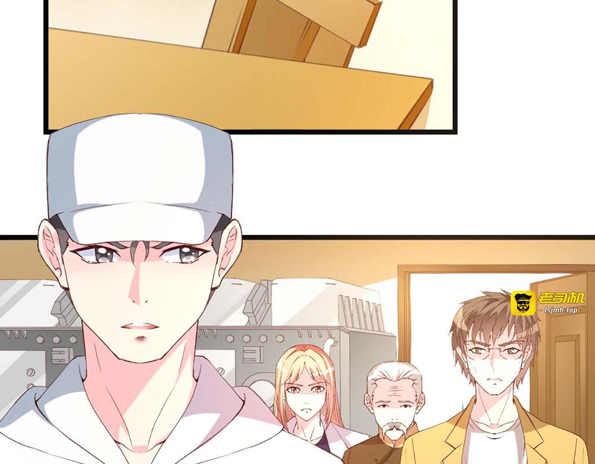 第117话 第 3 页