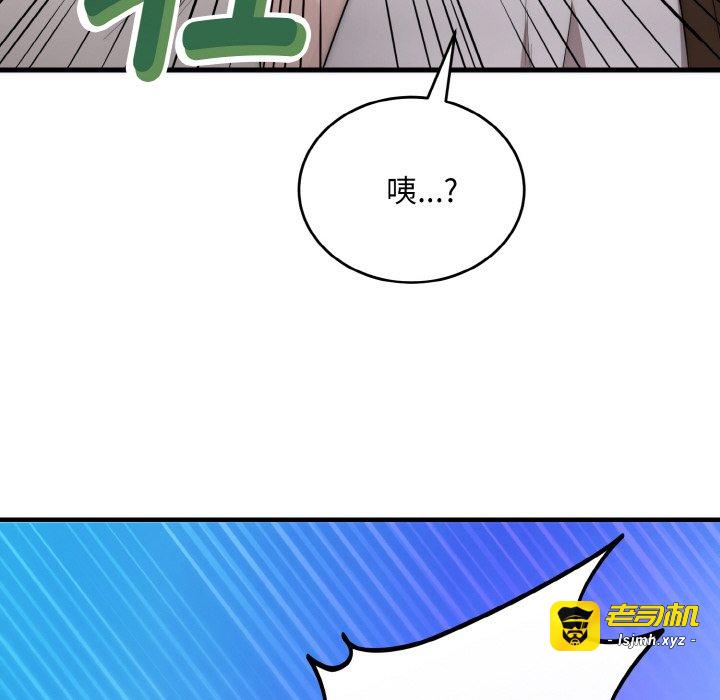 第12话 第 45 页