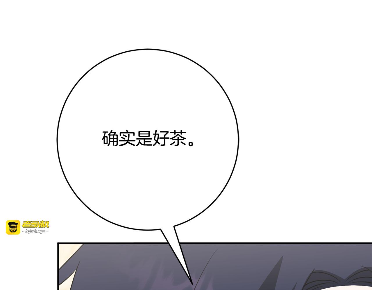 第171话 被逼无奈 第 191 页