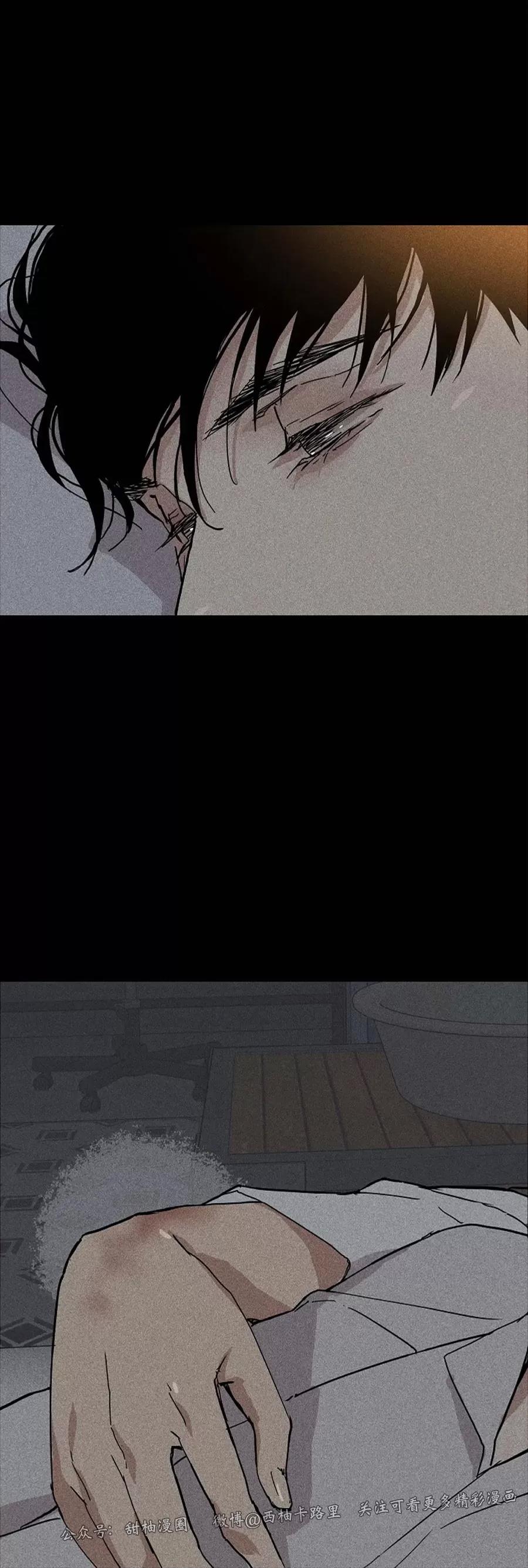 第14话 第 70 页