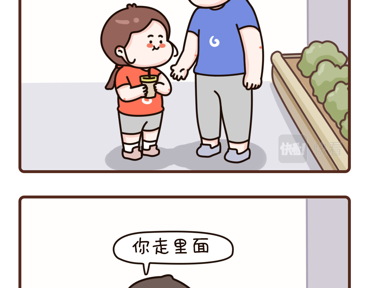 25-27话 第 24 页