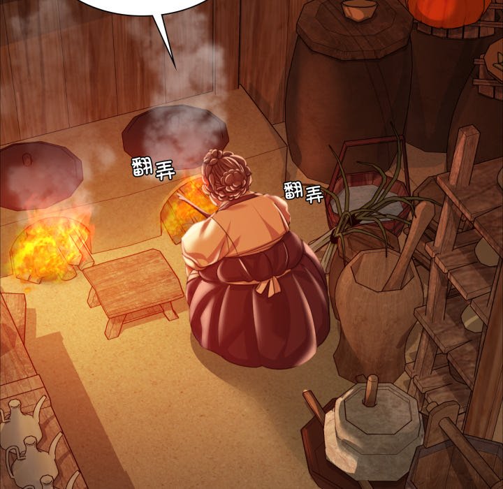 第56话 第 134 页