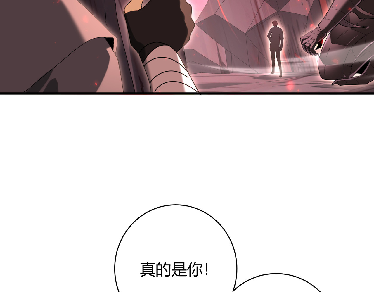 第93话 谈判破裂 第 34 页