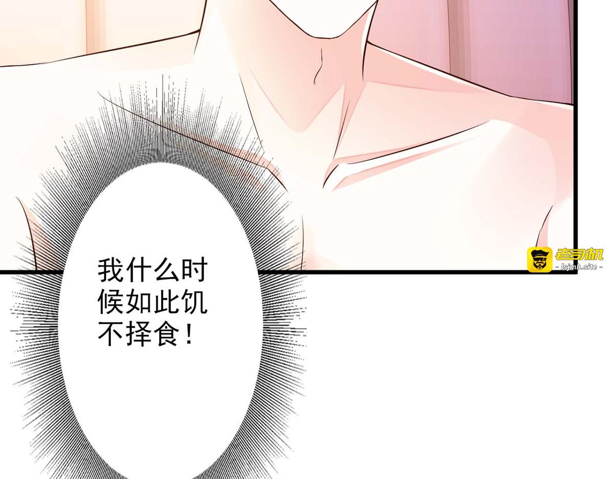第28话 第 27 页