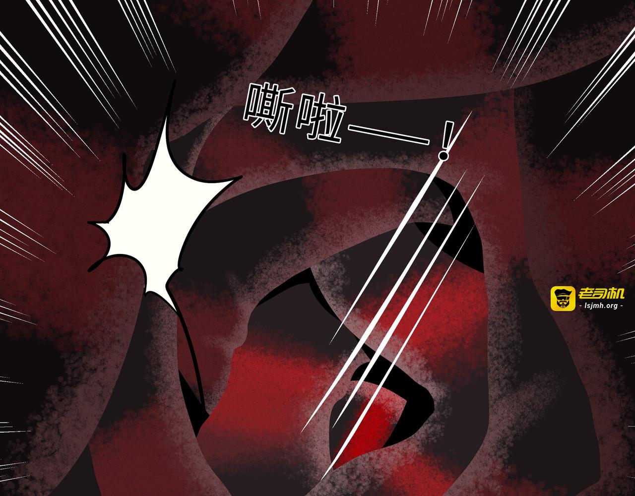 兽人医院29 第 41 页