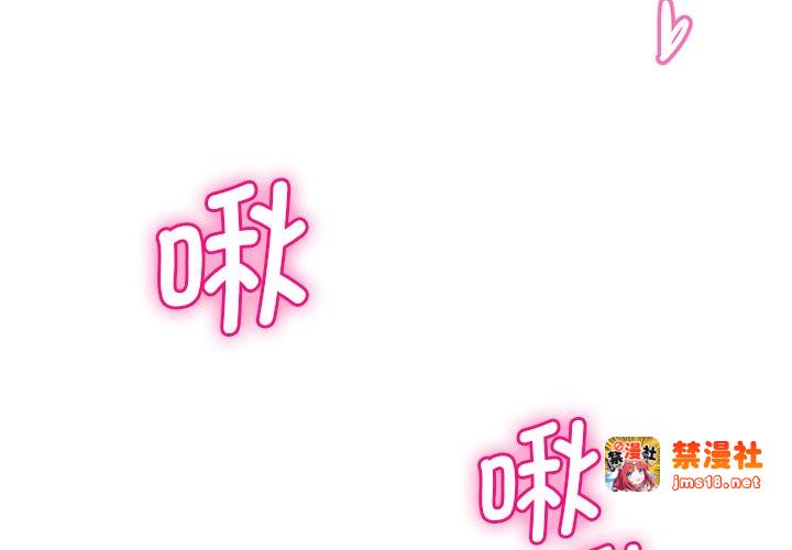 第6话 第 3 页