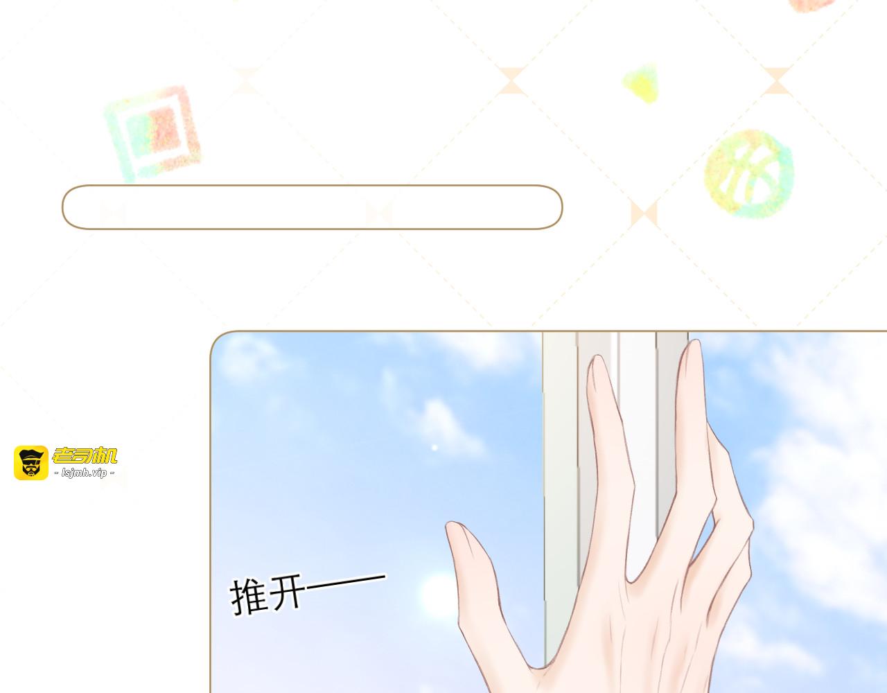 第23话 悸动 第 105 页