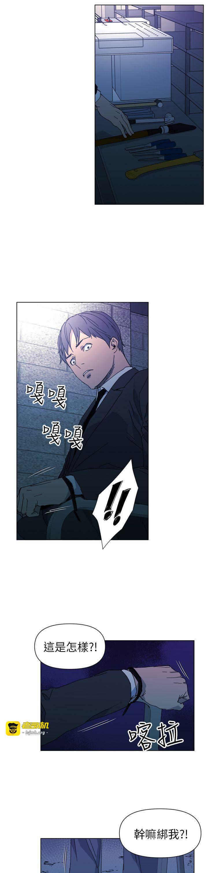第18话 第 7 页