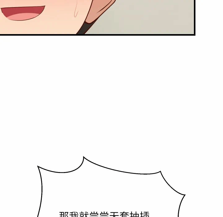 第56话 第 127 页