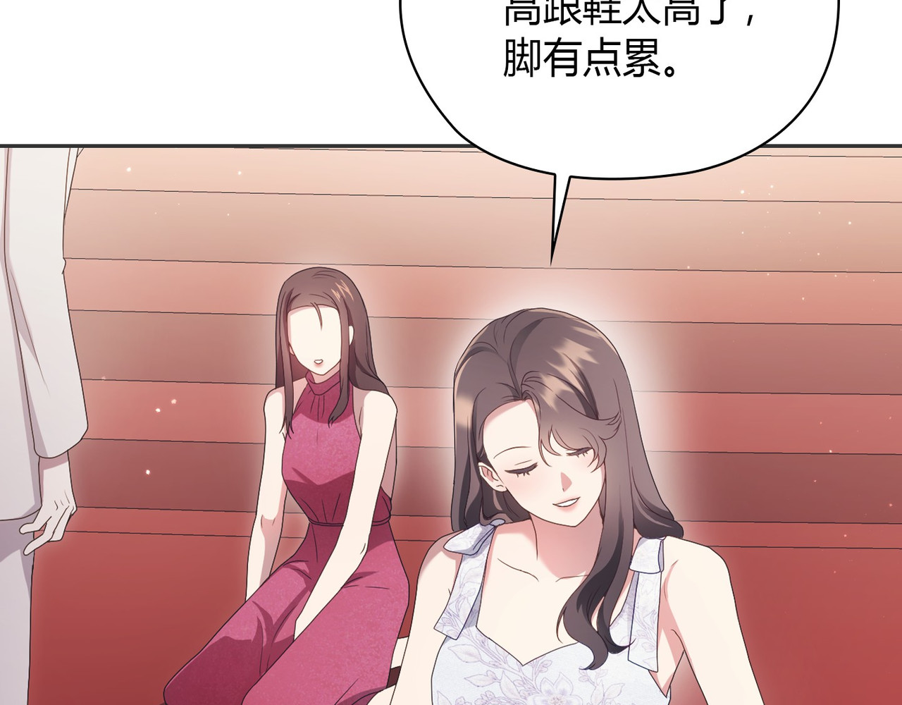 第 15话 第 90 页
