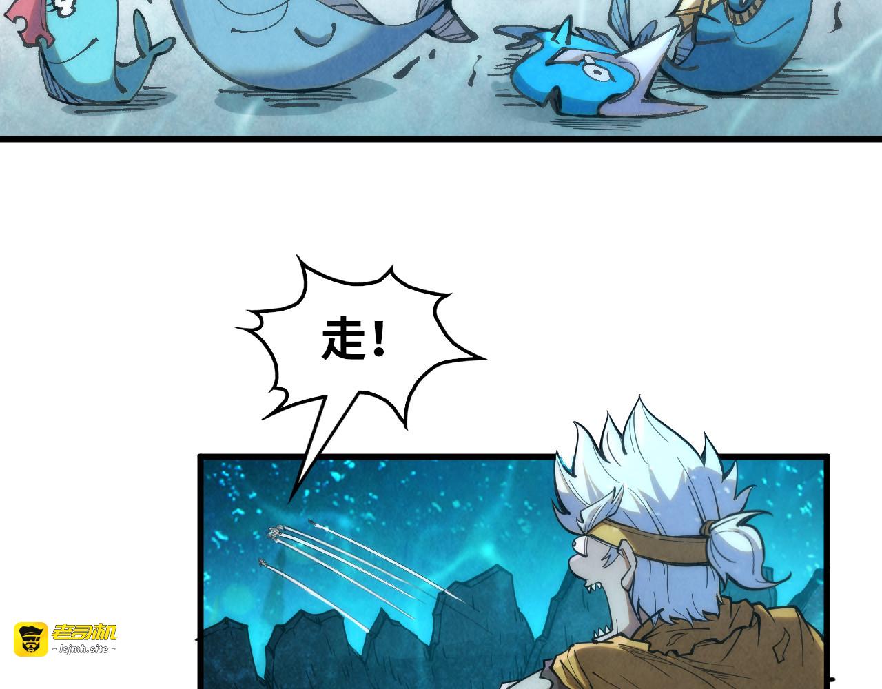 第190话 生汝于水，归汝于火 第 57 页