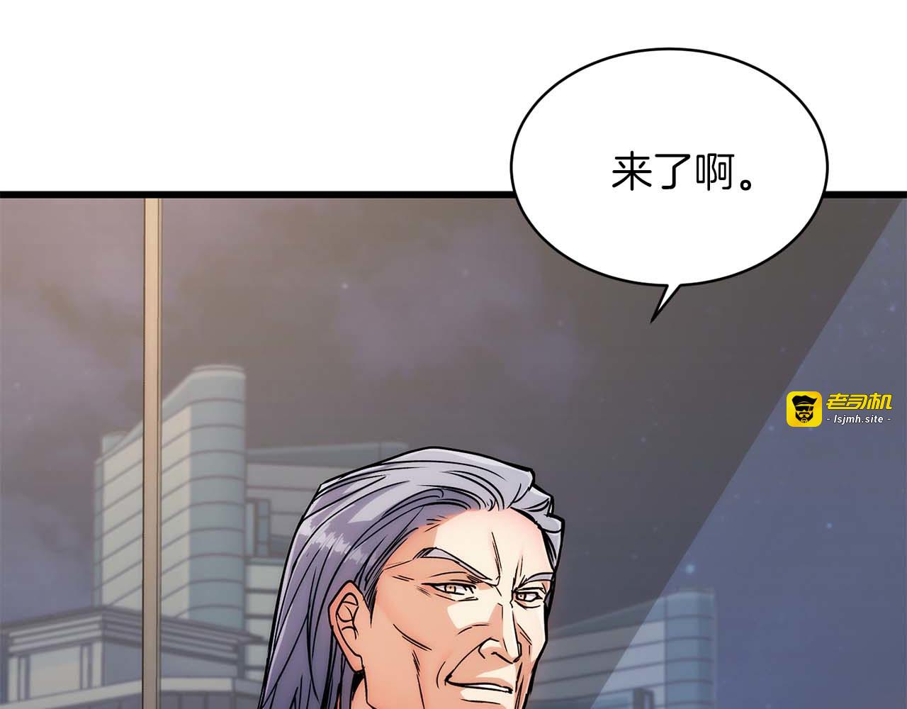 第28话 第 31 页