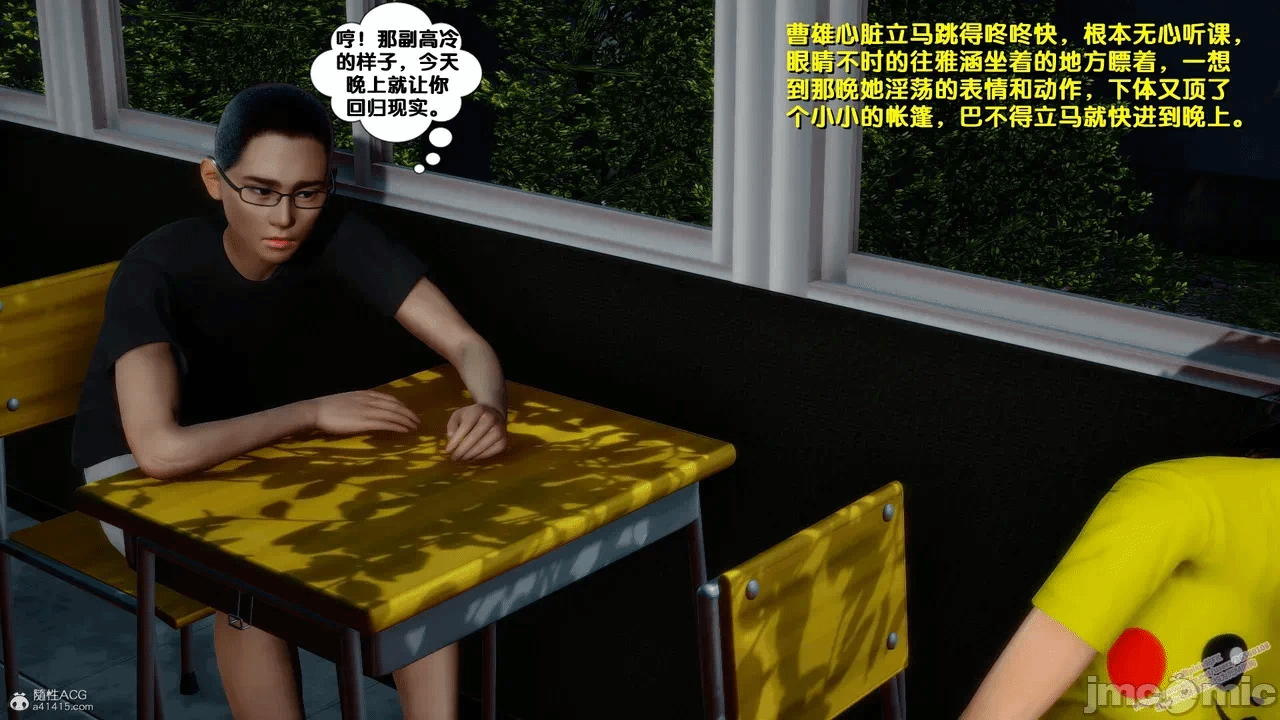 第一话 第 816 页