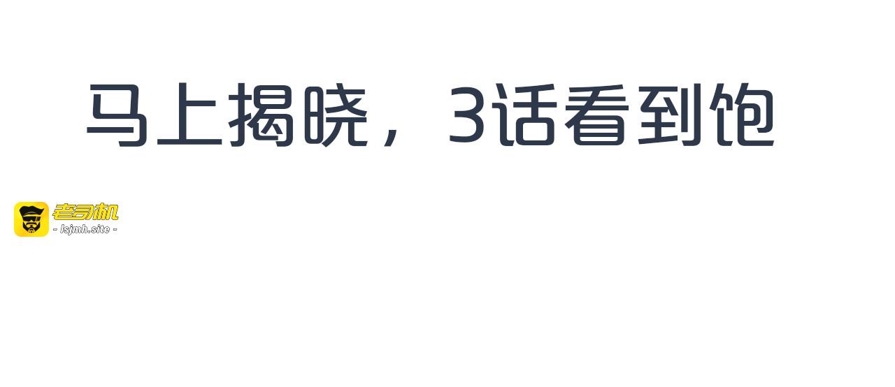 第26话 面对 第 123 页