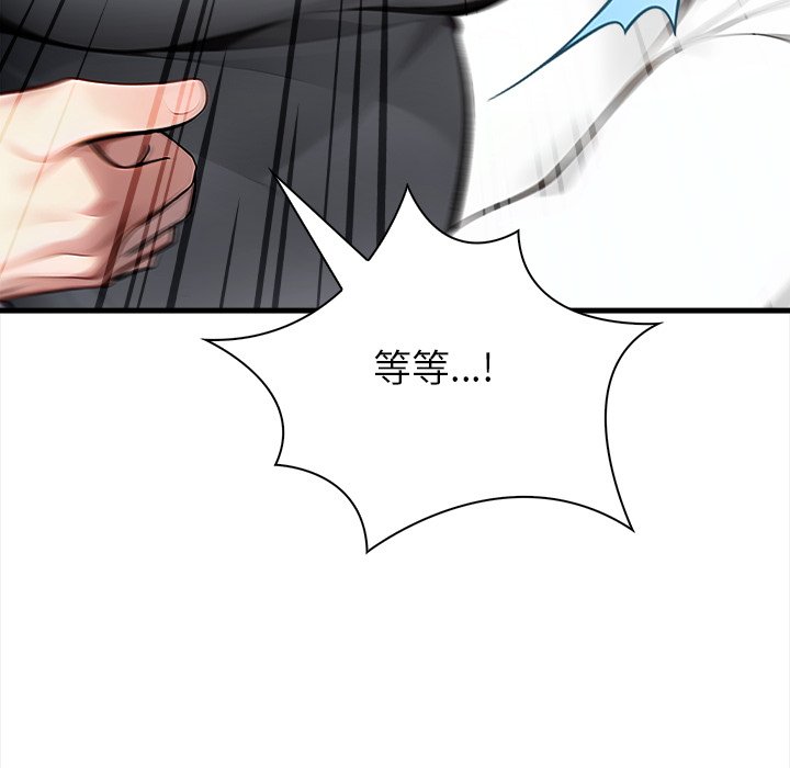 第6话 第 54 页
