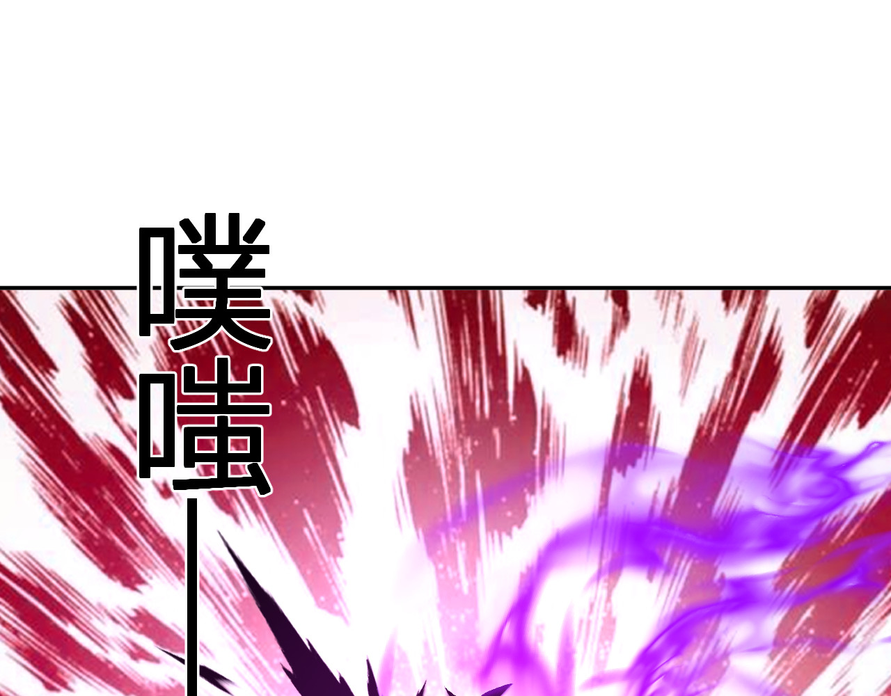 第38话  赤炎血爆 第 64 页