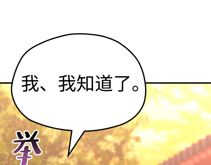 第41话 第 182 页