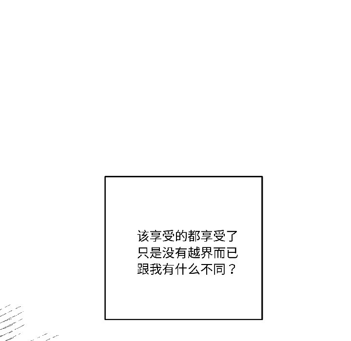 第25话 第 112 页