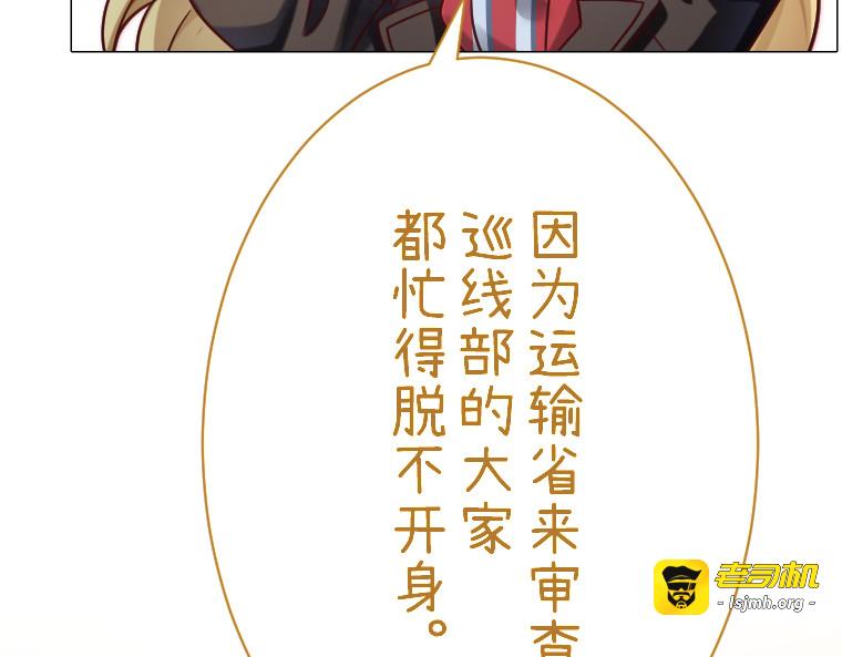 第十八话 第 183 页