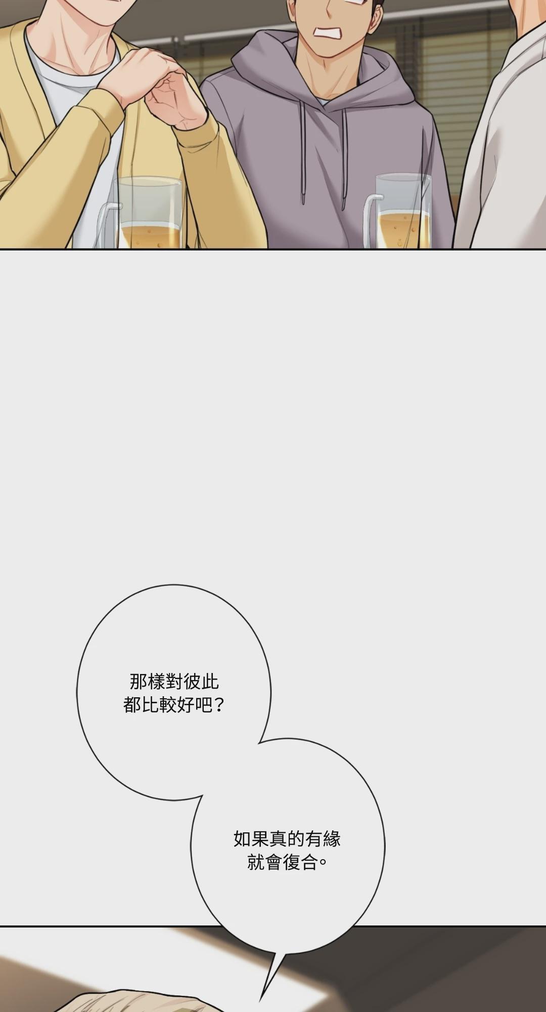 第46话 第 24 页