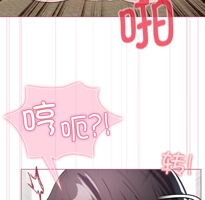第16话 第 62 页