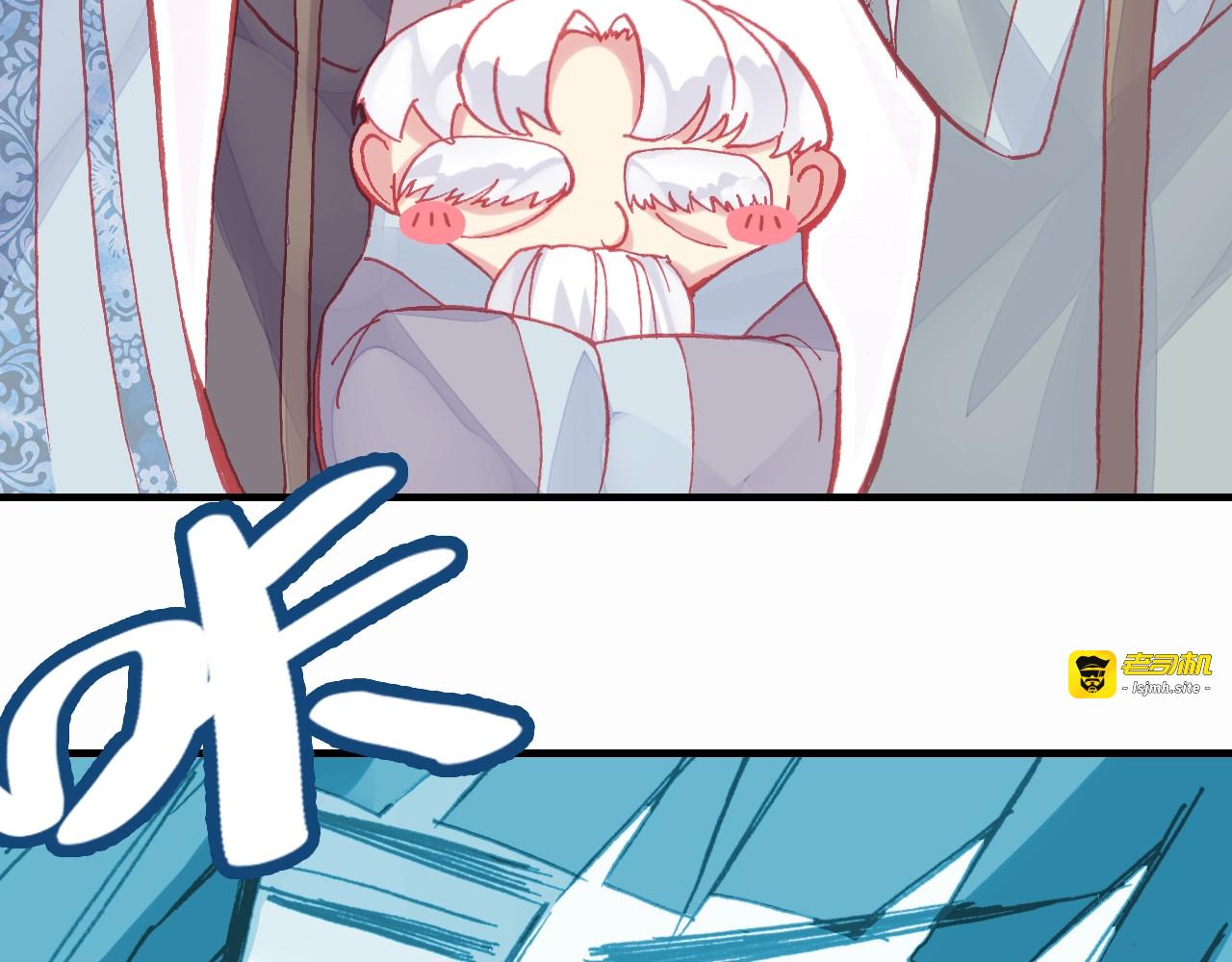 第3话 亲自出马 第 59 页