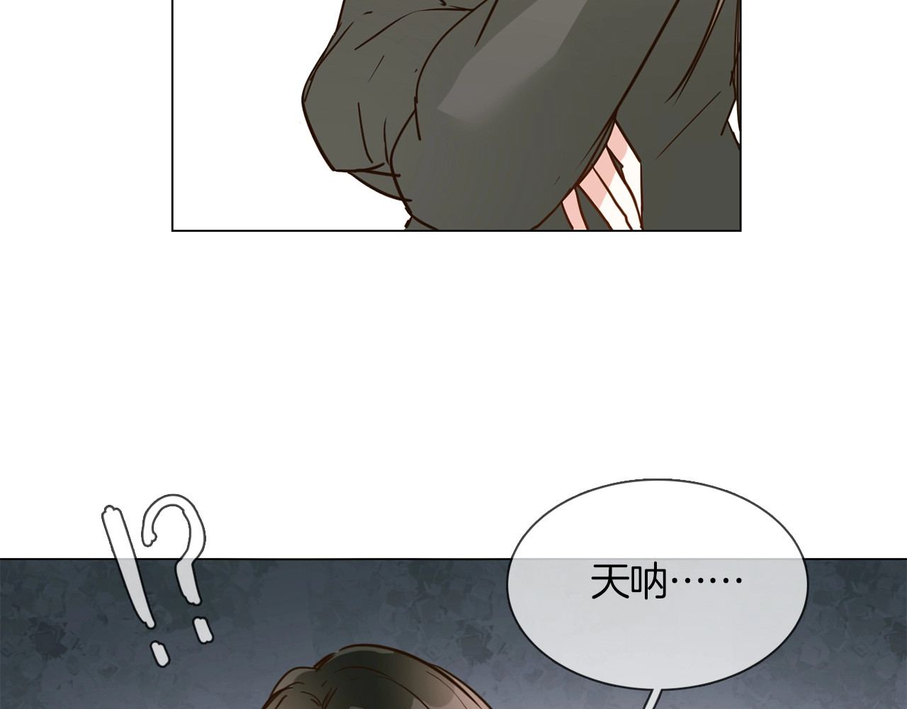 第19话  仇恨的始源 第 60 页