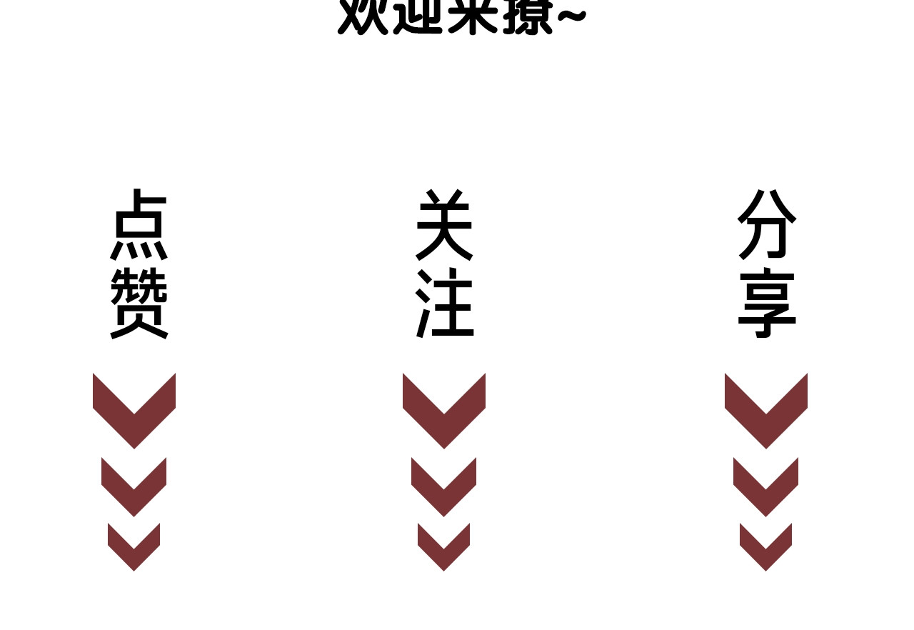 第58话 笙爷出事了 第 144 页