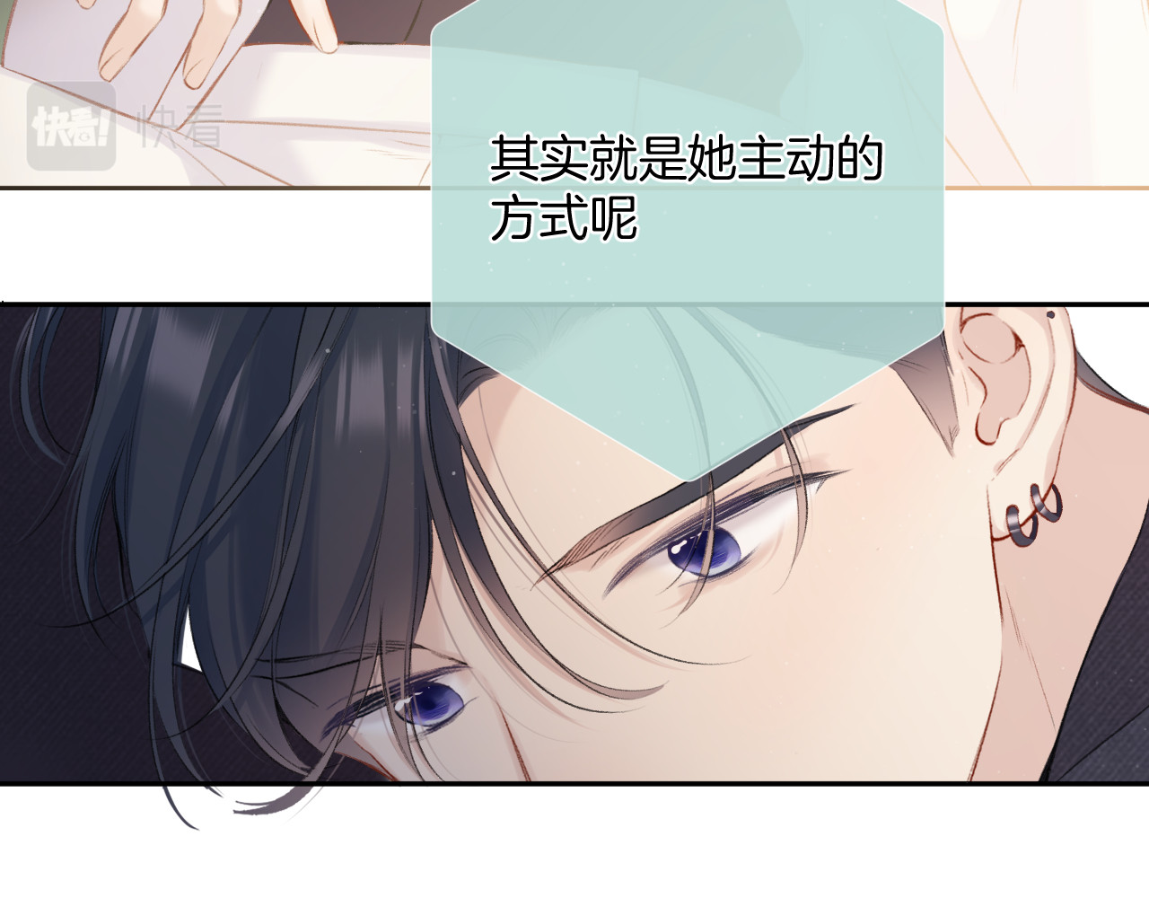 第115话 啵（上） 第 32 页