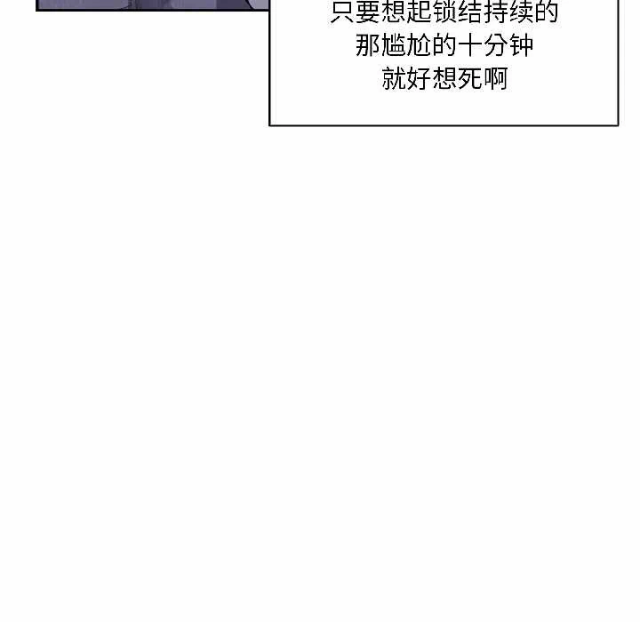 第5话 第 119 页