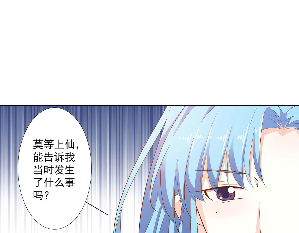 第75话 第 24 页