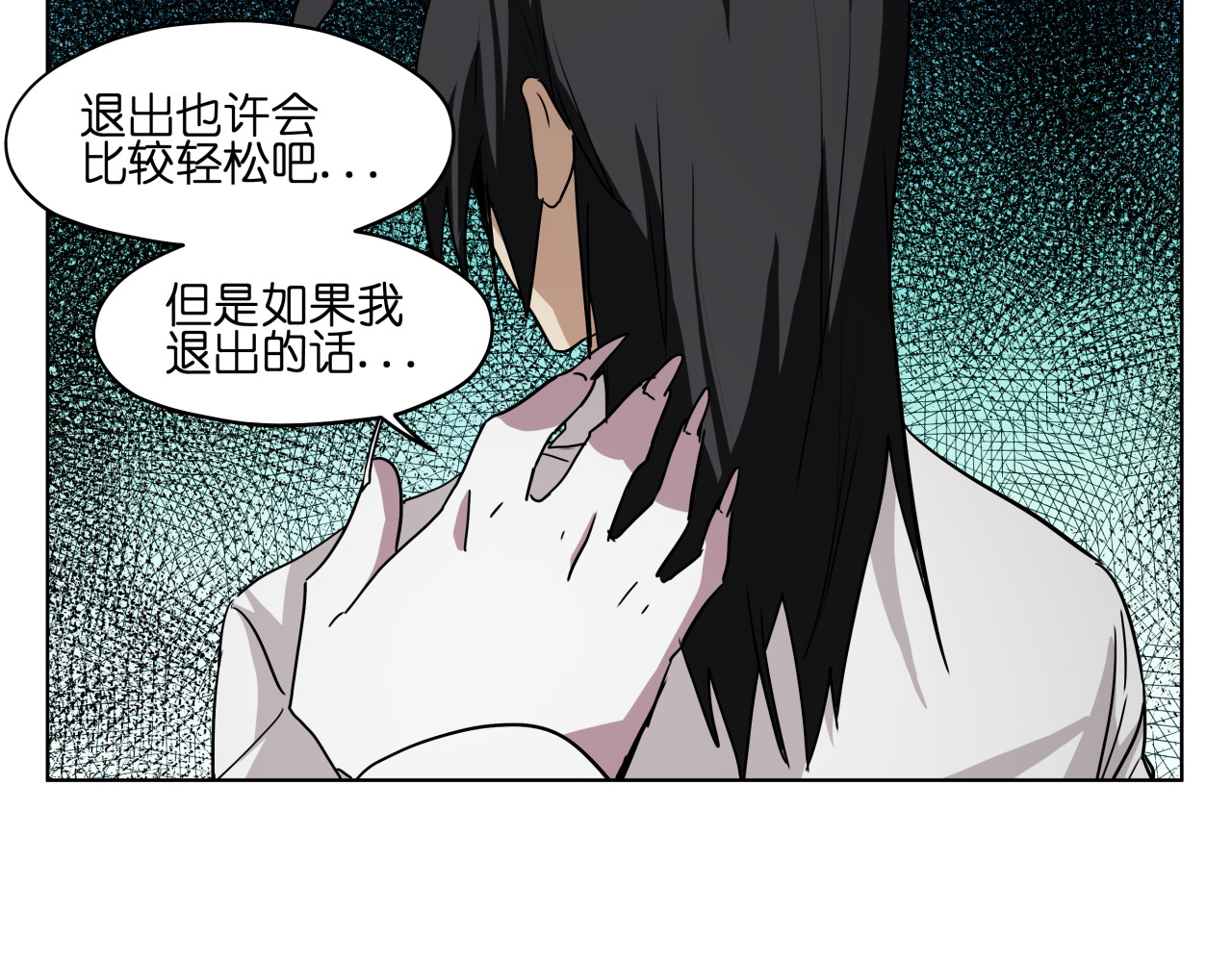 第30话 又要复读啦！ 第 48 页