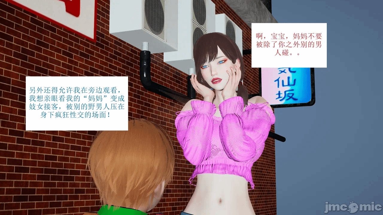 第一话 第 73 页