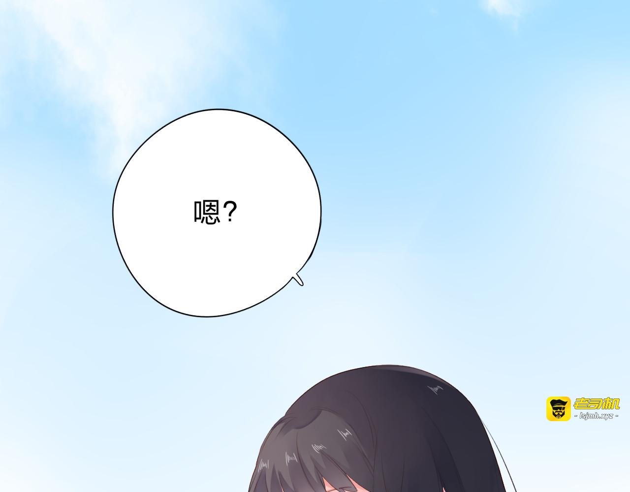 第51话 复杂的心（下） 第 39 页