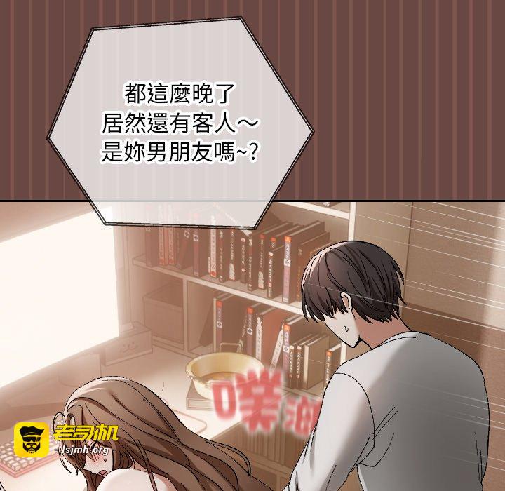第4话 第 27 页
