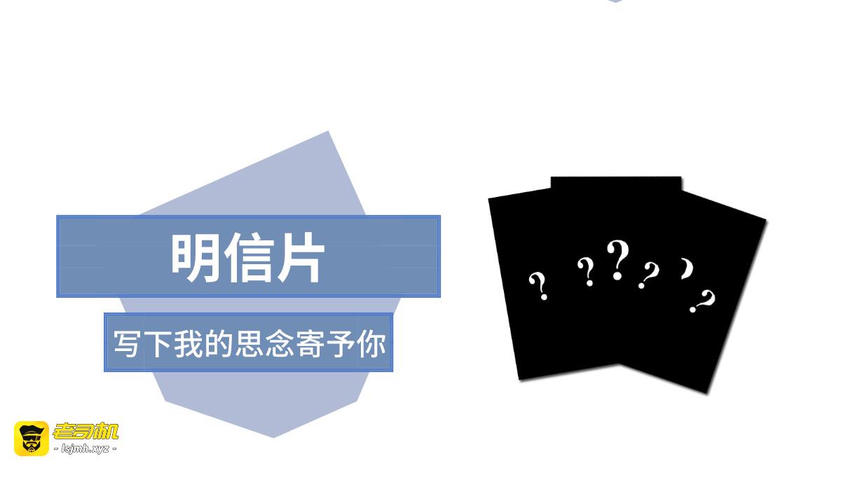 01.见鬼的人设终于可以丢弃了 第 147 页