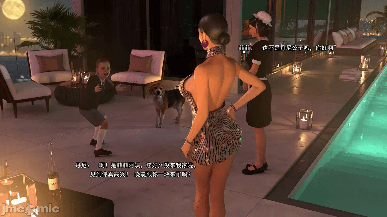 第一话 第 118 页