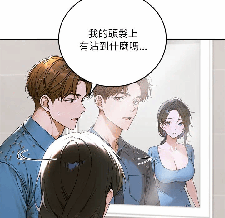 第13话 第 89 页