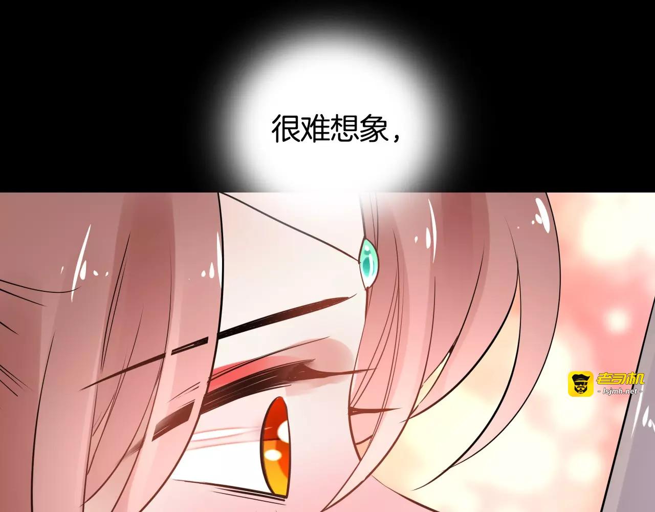 完结篇 温柔 第 141 页